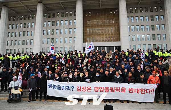 대한애국당 당원들 이 '인공기 화형식 경찰수사 규탄' , 김정은 평양올림픽 반대 기자회견을 하고 있다.