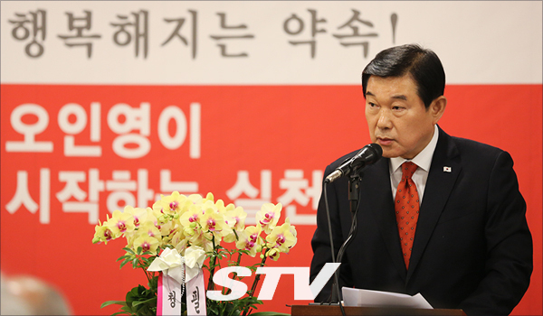 오인영 영등포구청장 자유한국당 예비후보가 26일 서울 영등포 MG신용정보빌딩에서 구청장선거 출마선언을 하고 있다.