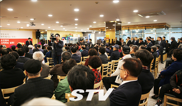 26일 서울 영등포 MG신용정보빌딩에서 열린 오인영 영등포구청장 자유한국당 예비후보의 구청장선거 출마선언을 지역구민들이 지켜보고 있다.