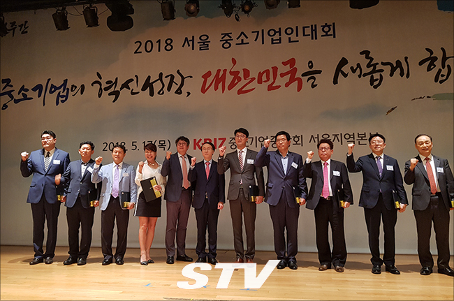 17일 서울 상암동 중소기업DMC타워에서 열린 서울 중소기업인대회에서 김호철 좋은라이프 회장(오른쪽에서 2번째)이 정부 표창 수상 후 기념 촬영을 하고 있다.