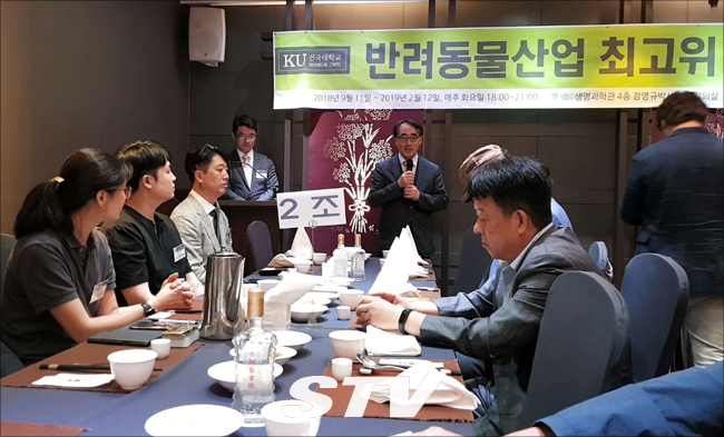 건국대 농축대학원 김수기 원장이 인사말을 하고 있다.
