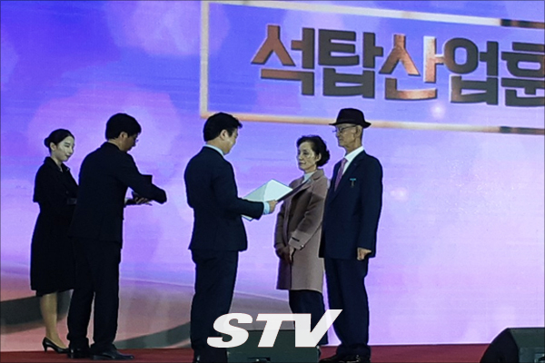 ▲홍종학 중소벤처기업부 장관으로부터 석탑 산업훈장증을 전수 받는 송장우 한국상조업협동조합 이사장