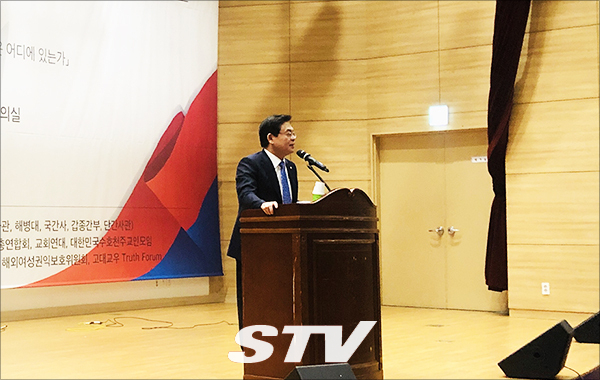13일 오후 국회의원회관 대회의실에서 ‘대한민국 이대로 가야하나’라는 주제로 특별강연회를 진행하고 있는 자유한국당 정우택 의원