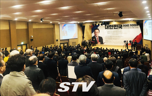 자유한국당 정우택 의원은 13일 오후 국회의원회관 대회의실에서 ‘대한민국 이대로 가야하나’라는 주제로 진행된 특별강연회에 현역의원 26명과 각계 시민단체 회원들과 지지자들이 500여 좌석을 가득 메웠다.