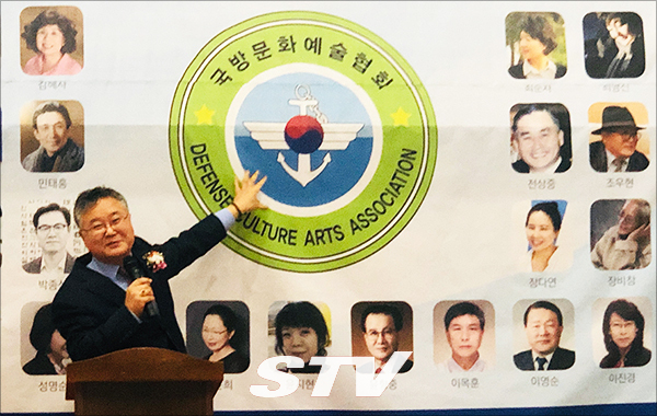국방문화예술협회 로고는 국방부 마크에 녹색 육군, 진한 파랑은 해군, 하늘색은 공군을 상징하는 색이라고 설명하고 있는 장순휘 회장