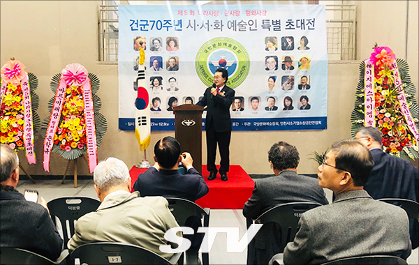 격려사를 하고있는 윤항중(전 육군 1군수사령관) 사단법인 한국노령친화산업징흥회 회장 겸 협회 수석고문
