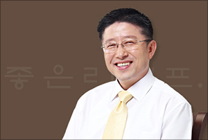 좋은라이프 김호철 대표이사 회장