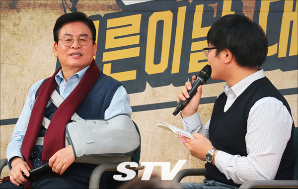 ‘어른이의날 대잔치’ 토크콘서트는 청년들의 질문과 정우택 의원의 답변으로 진행 됐다.