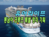 대노라이프 이미지