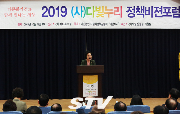 (사)다빛누리 정책비젼포럼을 주관한 윤종필 의원이 인사말을 하고 있다.