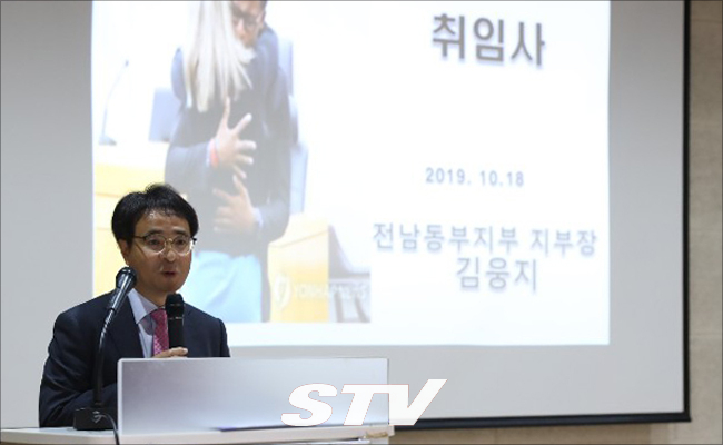 신임 지부장으로 취임한 김웅지 목사