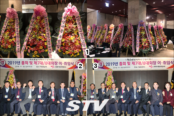 옥곡초41회 동기들과 옥곡향우회 원로및 전직 회장단과 기념사진©재경 옥곡면 향우회 제공