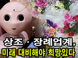 장례희망 이미지