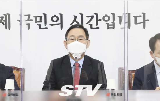 국민의힘 주호영 대표 권한대행