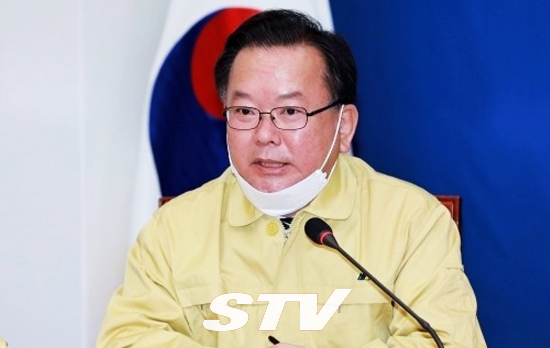 김부겸 국무총리 후보자