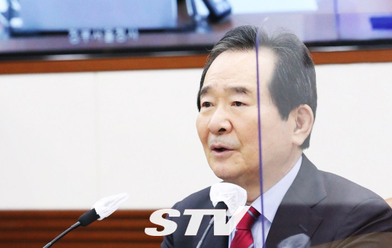 정세균 전 총리