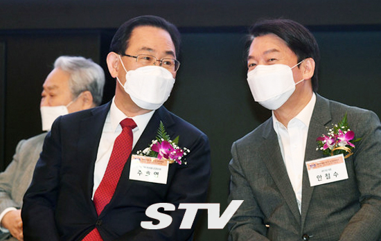 주호영 국민의힘 원내대표와 안철수 국민의당 대표