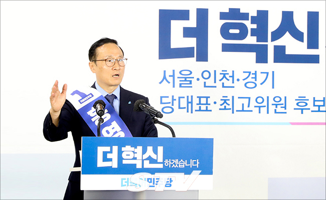 더불어민주당 홍영표 후보