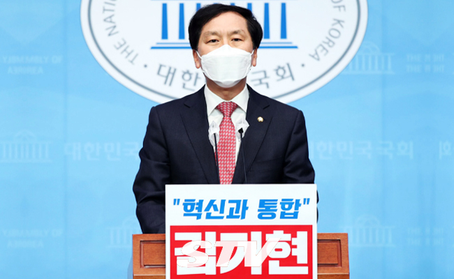 국민의힘 김기현 신임 원내대표