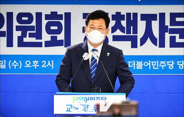 송영길 더물어민주당 대표