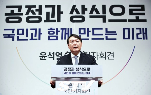 윤석열 전 검찰총장이 29일 오후 서울 서초구 매헌 윤봉길 의사 기념관에서 대선출마 선언을 하고 있다. 국회사진기자단