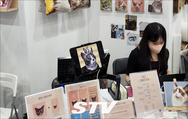 펫스케치 부스. 사진-김충현.