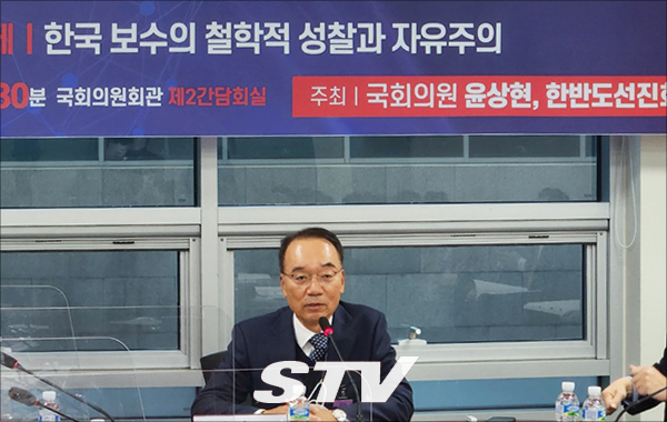 박재완 한반도선진화재단 이사장이 서울 여의도 국회 의원회관 제2간담회실에서 11일 열린 ‘대전환의 시대, 보수의 길을 찾다’ 토론회에서 축사를 하고 있다.