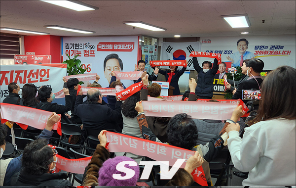 다빛누리(다문화) 운동본부연합 이숙연 전국대표와 회원들이 2일 서울 여의도 대산빌딩 4층 김기현 이기는 캠프에서 일제히 미니현수막을 들고 김 후보의 이름을 연호하고 있다.