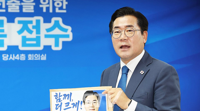 더불어민주당 대표 선거에 출마한 박찬대 의원
