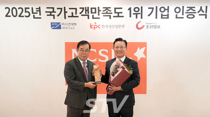 웅진프리드라이프, ‘2025 국가고객만족도(NCSI)’ 상조서비스업 초대 1위 선정. 왼쪽부터 박성중 한국생산성본부 회장, 문호상 웅진프리드라이프 대표이사. 사진=웅진프리드라이프