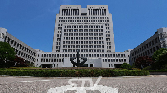 서울 서초구 대법원 청사