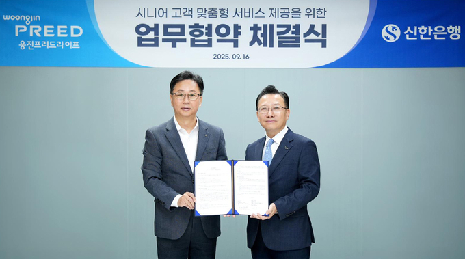 지난 16일 서울 중구 소재 웅진프리드라이프 본사에서 열린 업무협약 체결식에서 이봉재 신한은행 고객솔루션그룹 부행장(왼쪽)과 문호상 웅진프리드라이프 대표가 기념촬영한 모습. 사진=웅진프리드라이프