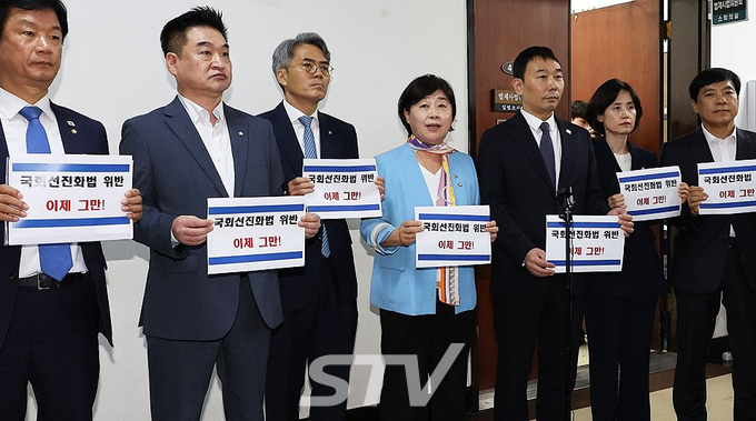 더불어민주당 서영교 의원 등 국민의힘을 제외한 법제사법위원회 위원들이 22일 서울 여의도 국회에서 법사위 검찰개혁 청문회 파행에 대해 국민의힘 위원들을 탓하며 국회 선진화법을 준수할 것을 요구하고 있다.