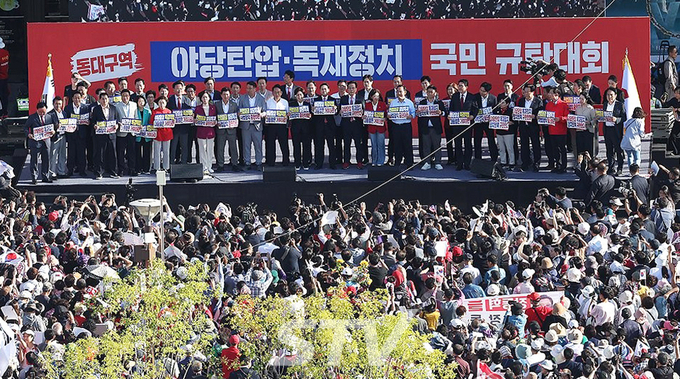 지난 21일 대구 동구 동대구역 광장에서 열린 국민의힘 '야당탄압·독재정치 국민 규탄대회'