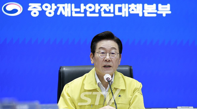 이재명 대통령이 28일 정부서울청사 중앙재난상황실에서 열린 국가정보자원관리원 화재 관련 중앙재난안전대책본부 회의에서 발언하고 있다.