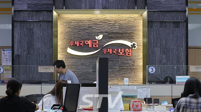 대전 국가정보자원관리원 화재로 중단됐던 우체국 금융 서비스와 우편 서비스 일부가 운영을 재개한 가운데 29일 서울 중구 서울중앙우체국에서 시민들이 금융 창구를 이용하고 있다.