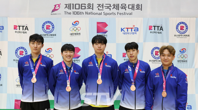 보람할렐루야탁구단이 부산 기장체육관에서 진행된 제106회 전국체전 탁구 남자 일반부 단체전에서 동메달을 수상했다.사진=보람그룹보람할렐루야탁구단이 부산 기장체육관에서 진행된 제106회 전국체전 탁구 남자 일반부 단체전에서 동메달을 수상했다.사진=보람그룹
