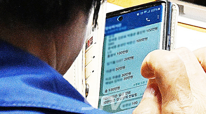 국정감사 기간 딸 결혼식으로 논란을 빚은 국회 과학기술정보방송통신위원장인 더불어민주당 최민희 의원이 26일 국회 본회의장에서 축의금과 관련한 텔레그램 메시지를 보고 있다.