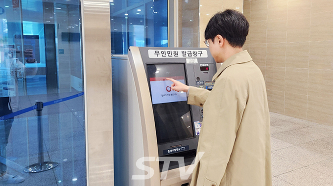 원주추모공원 무인민원발급기 설치. 사진=원주시시설관리공단