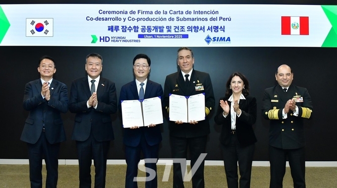 HD현대중공업은 최근 울산 본사에서 페루 국영 시마(SIMA) 조선소와 '페루 잠수함 공동개발 및 건조 의향서(LOI)'를 체결했다. 사진은 왼쪽부터 HD현대중공업 박용열 부사장, 방위사업청 방극철 기반전력사업본부장, HD현대중공업 주원호 함정·중형선사업부 사장, 루이스 실바 SIMA 조선소 사장, 테레사 메라 페루 무역관광부 장관, 브라보 데 루에다 페루 해군사령관. 사진=HD현대중공업