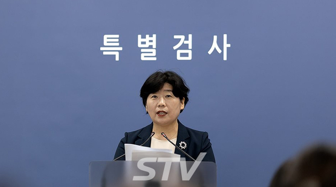 박지영 내란특검보