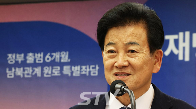 정동영 통일부 장관