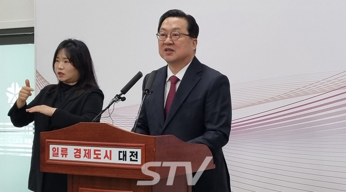 기자회견하는 이장우 대전시장
