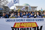尹 석방에 野 견고한 단일대오 구축