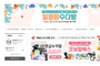 업체들 해명도 안 듣고…GA ‘묻지마 판매’에 상조만 비난