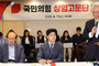 국힘 원로들 “해체 각오로 혁신해야”…“당무감사 등은 신중하게”
