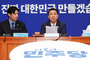 與의 시간 온다…총리인준·상법개정안·추경처리 줄줄