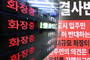 화장시설 신축하려면 주민과 무제한 소통해야