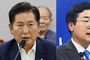 정청래 vs 박찬대, 與 당권 맞대결 본격화
