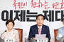 혁신위에 딴죽 거는 송언석 비대위